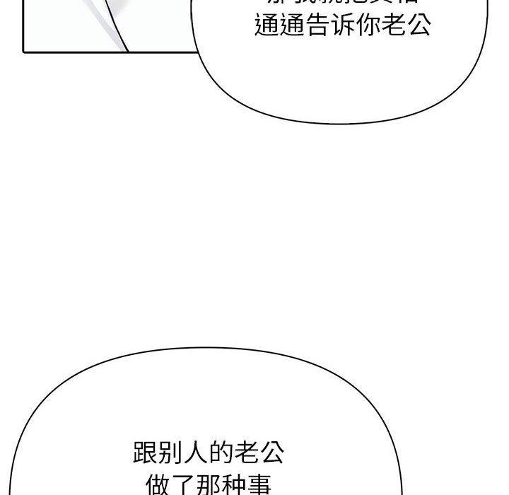 第10话 - 第63.jpg页