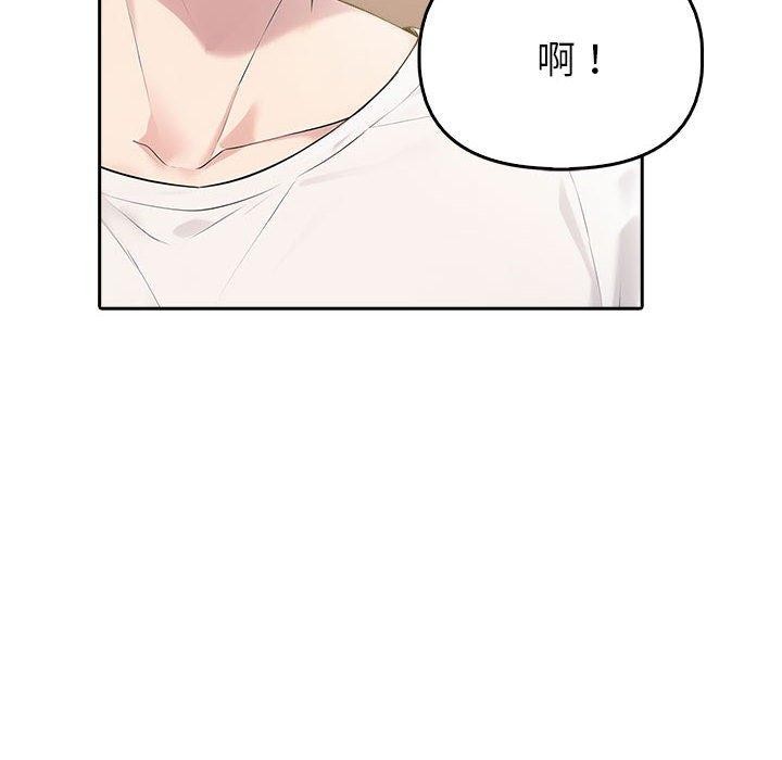 第10话 - 第73.jpg页