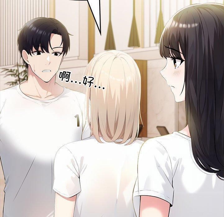 第10话 - 第80.jpg页