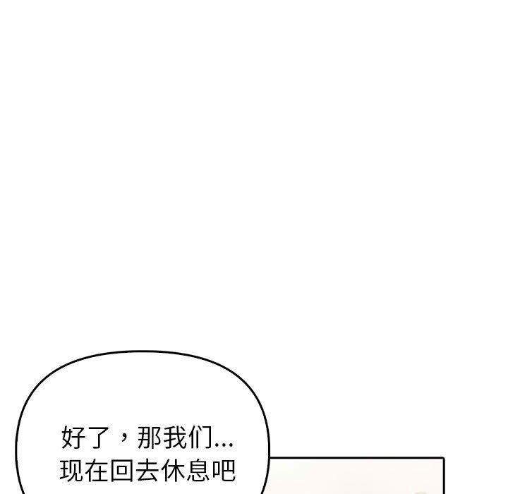 第10话 - 第84.jpg页