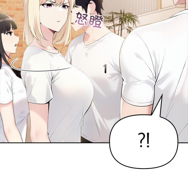 第10话 - 第88.jpg页