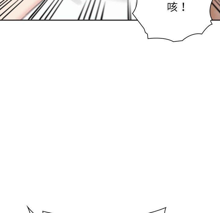 第10话 - 第93.jpg页