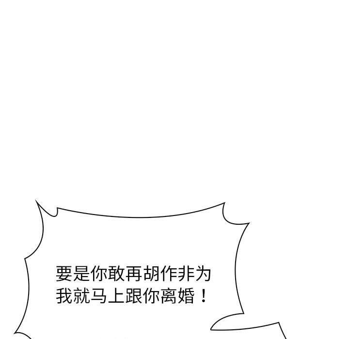 第10话 - 第96.jpg页
