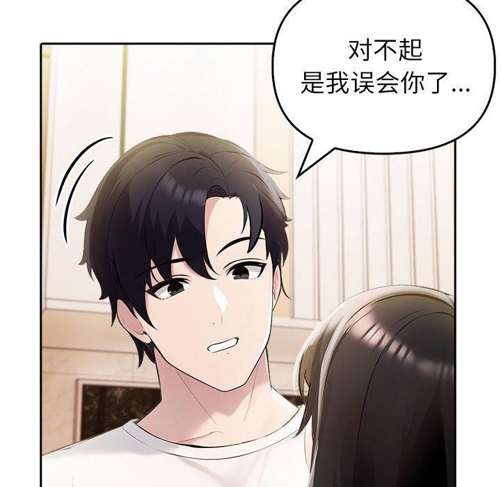 第10话 - 第108.jpg页
