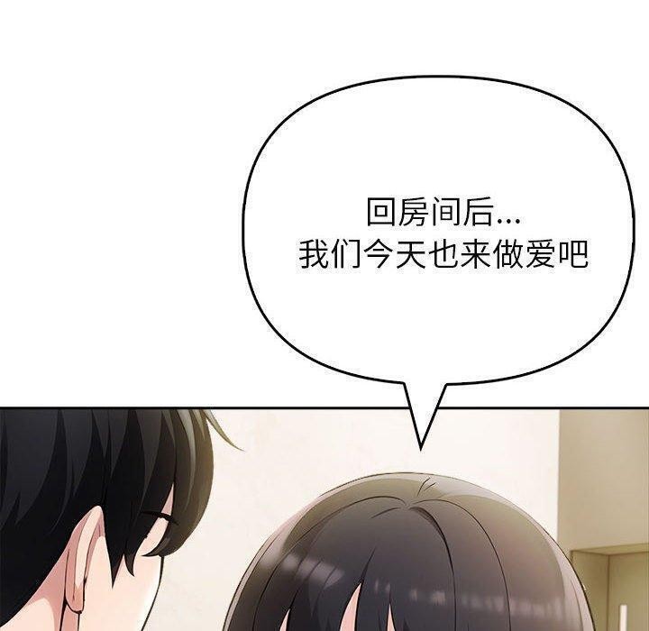 第10话 - 第110.jpg页