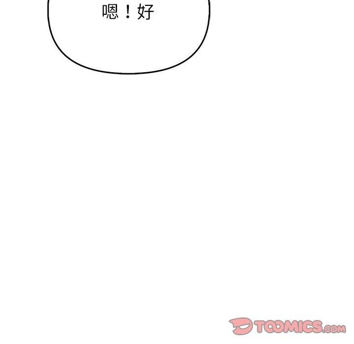 第10话 - 第112.jpg页