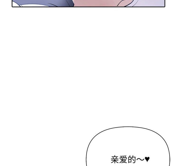 第10话 - 第119.jpg页