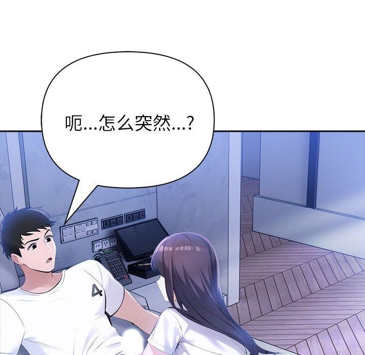 第10话 - 第122.jpg页
