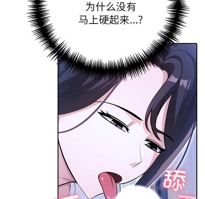 第10话 - 第136.jpg页