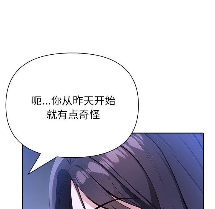 第10话 - 第138.jpg页