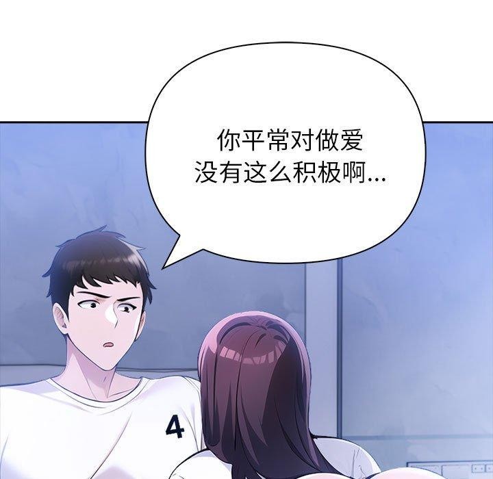 第10话 - 第141.jpg页