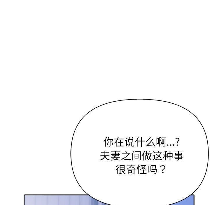 第10话 - 第143.jpg页
