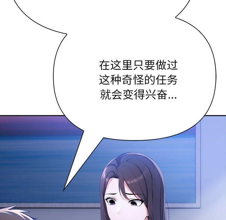 第10话 - 第146.jpg页