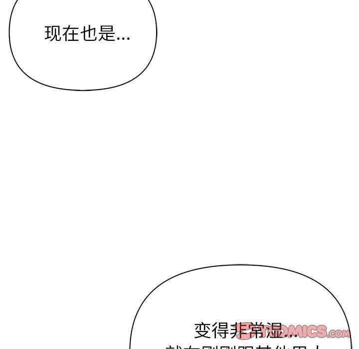 第10话 - 第148.jpg页