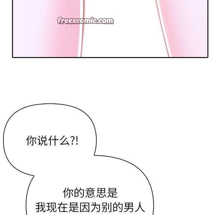 第10话 - 第150.jpg页