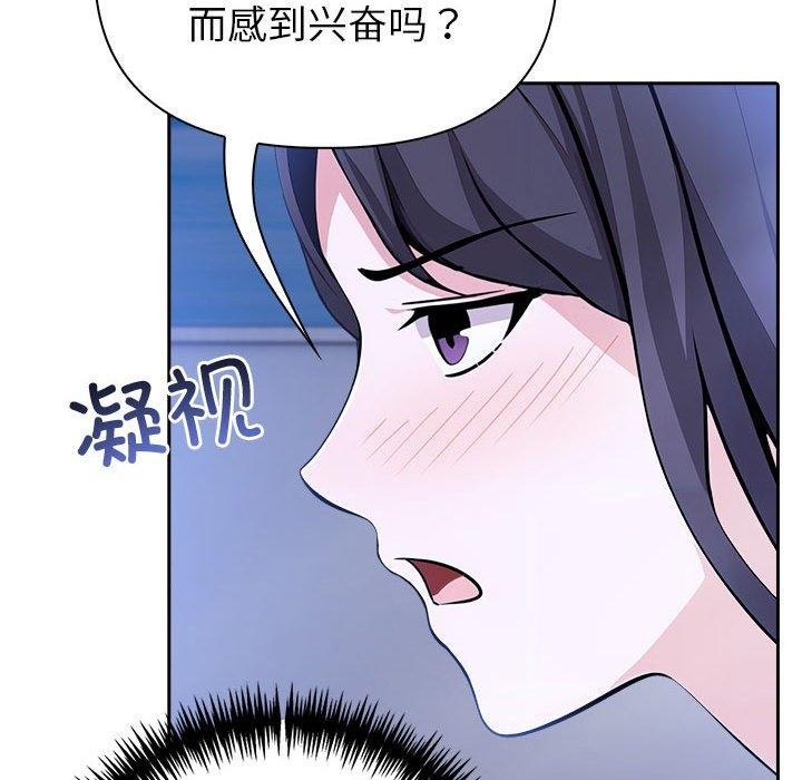 第10话 - 第151.jpg页