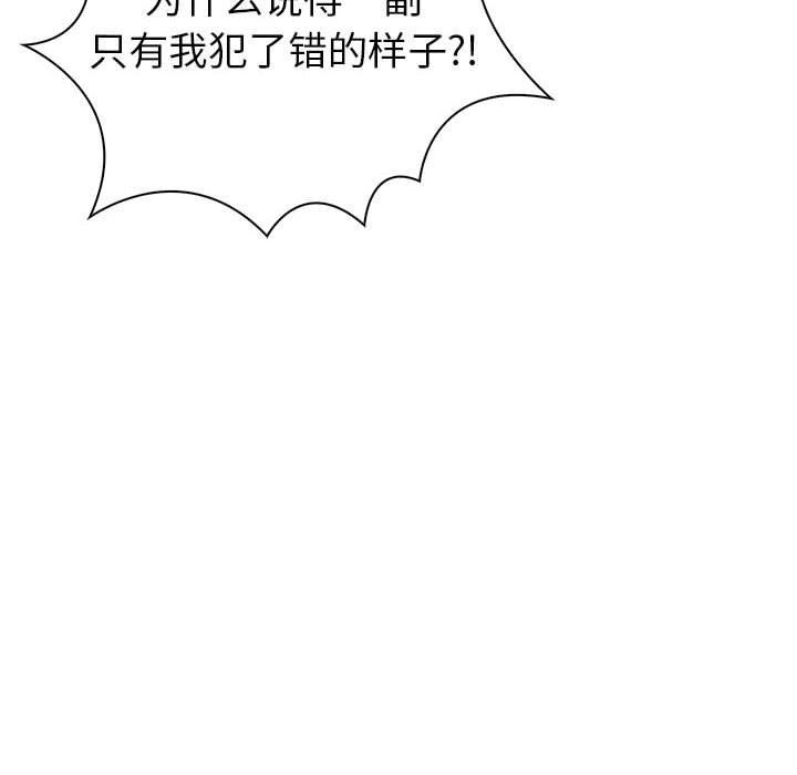 第10话 - 第155.jpg页