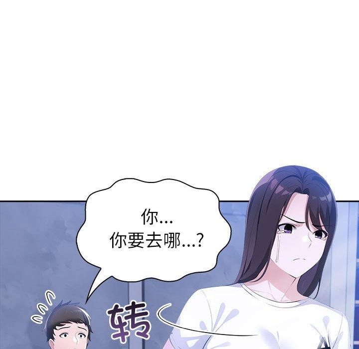 第10话 - 第156.jpg页