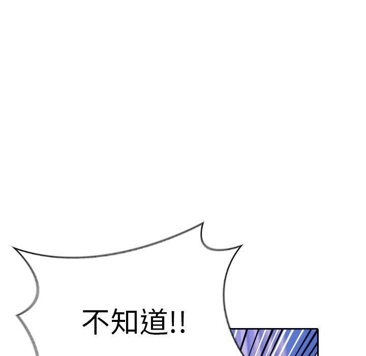 第10话 - 第158.jpg页