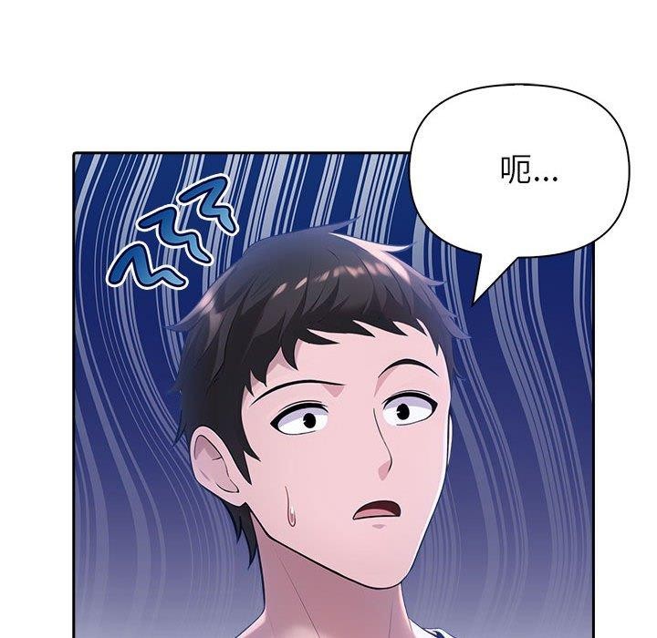 第10话 - 第161.jpg页