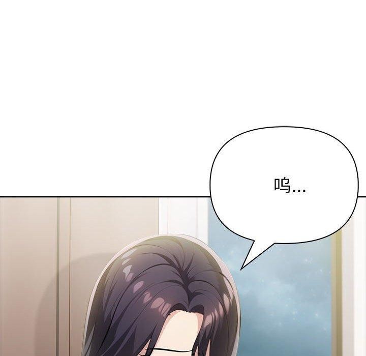 第10话 - 第166.jpg页