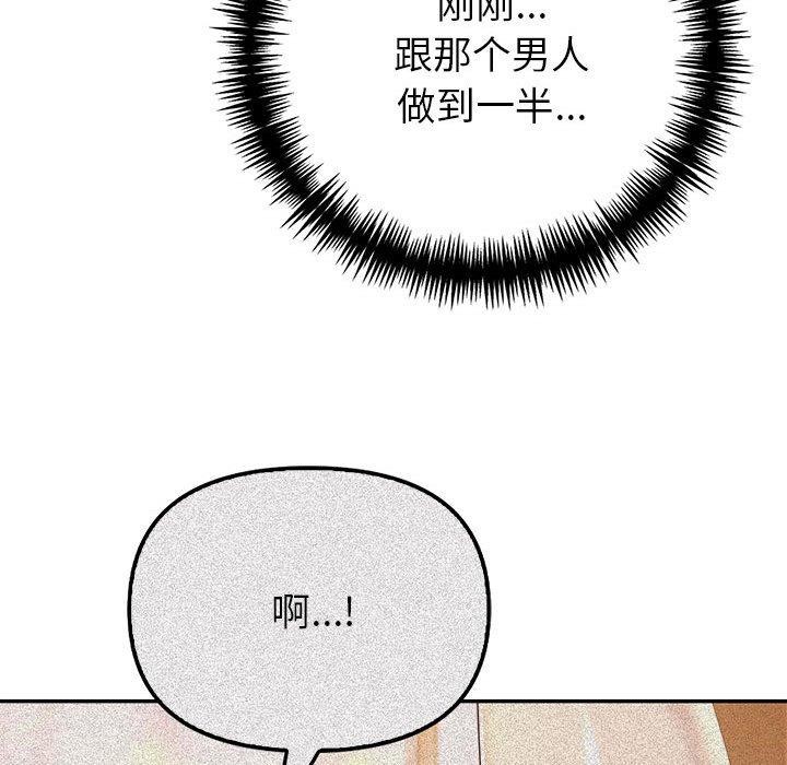 第10话 - 第173.jpg页