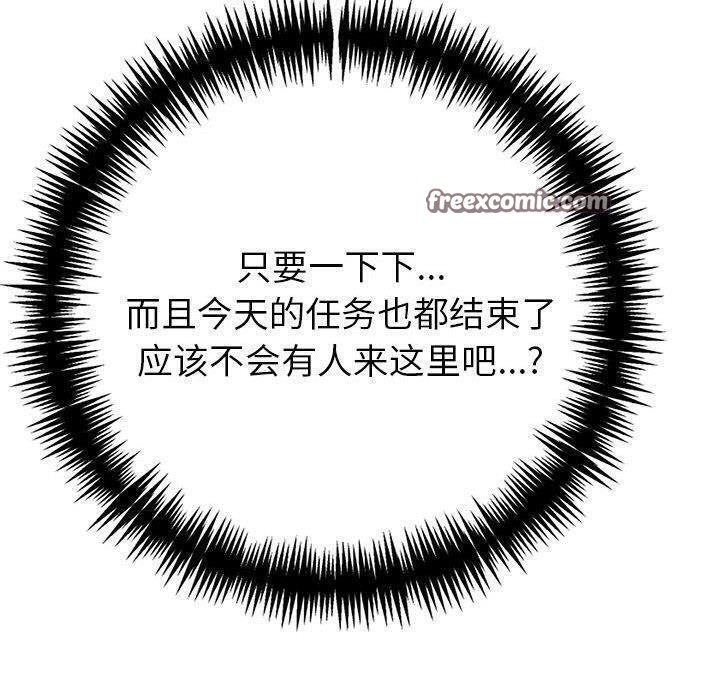 第10话 - 第180.jpg页