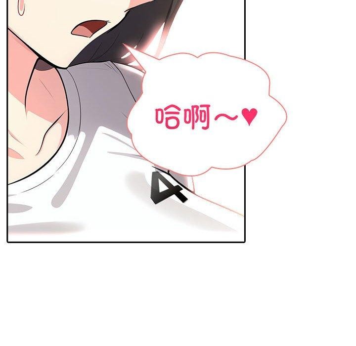 第10话 - 第182.jpg页