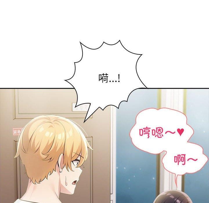 第10话 - 第189.jpg页