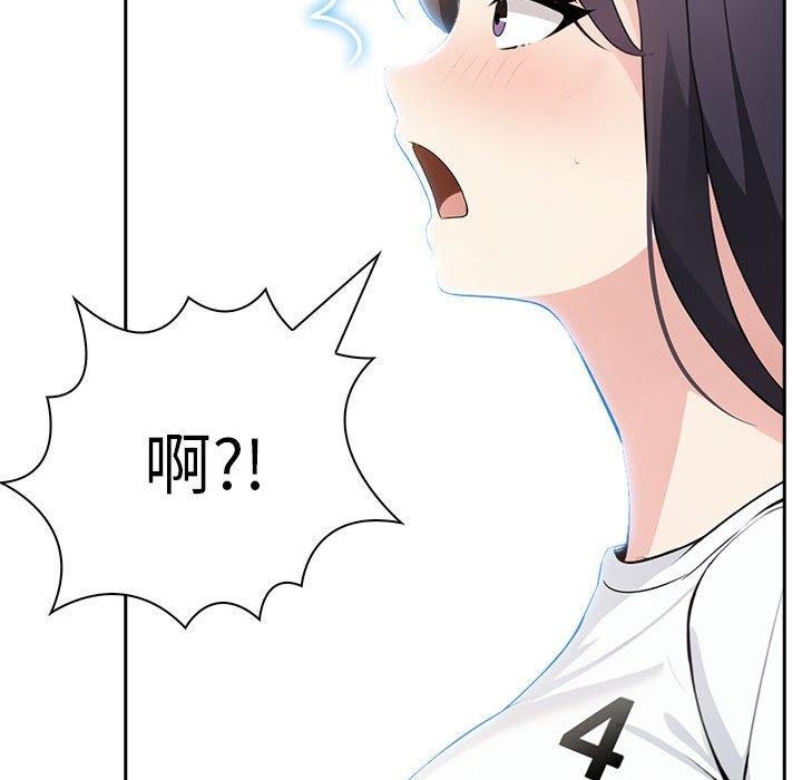 第10话 - 第192.jpg页