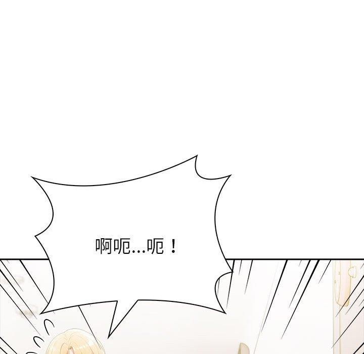 第10话 - 第196.jpg页