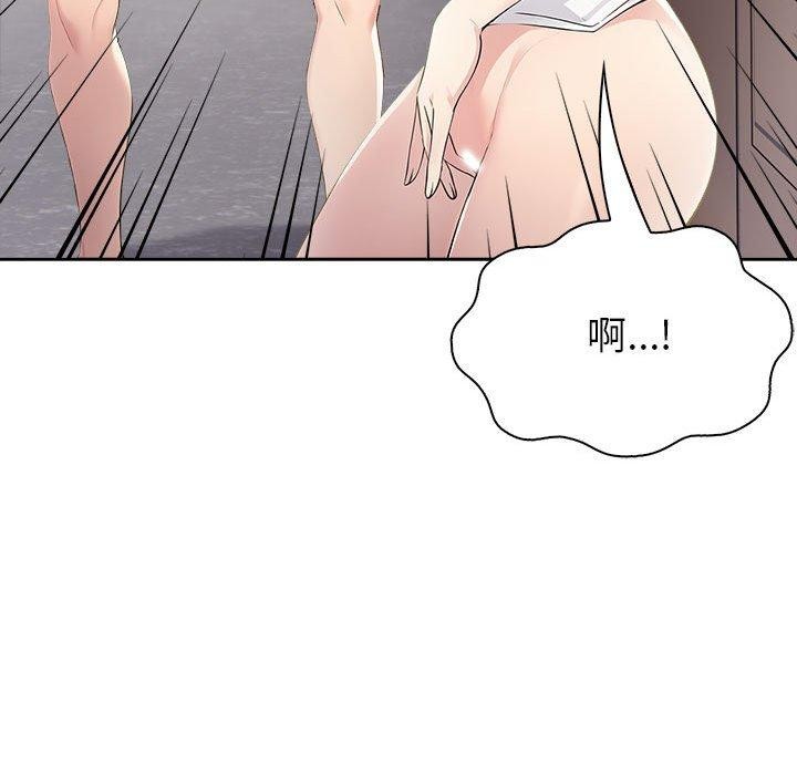 第10话 - 第198.jpg页