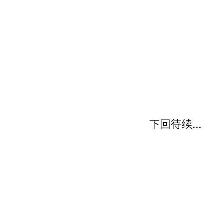 第10话 - 第204.jpg页
