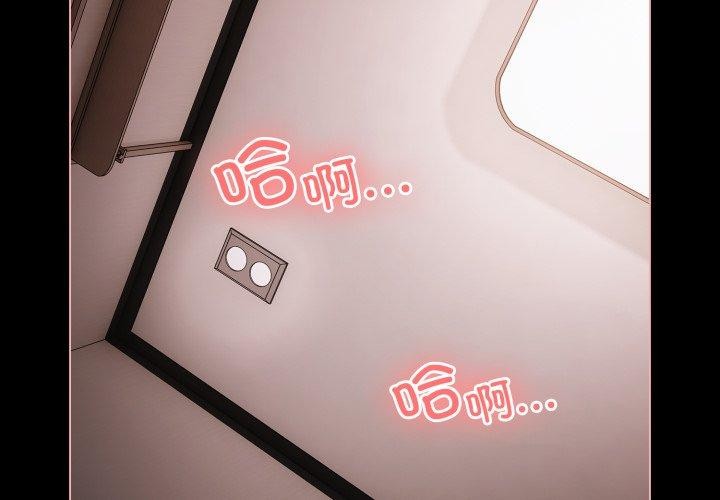 第6话 - 第2.jpg页