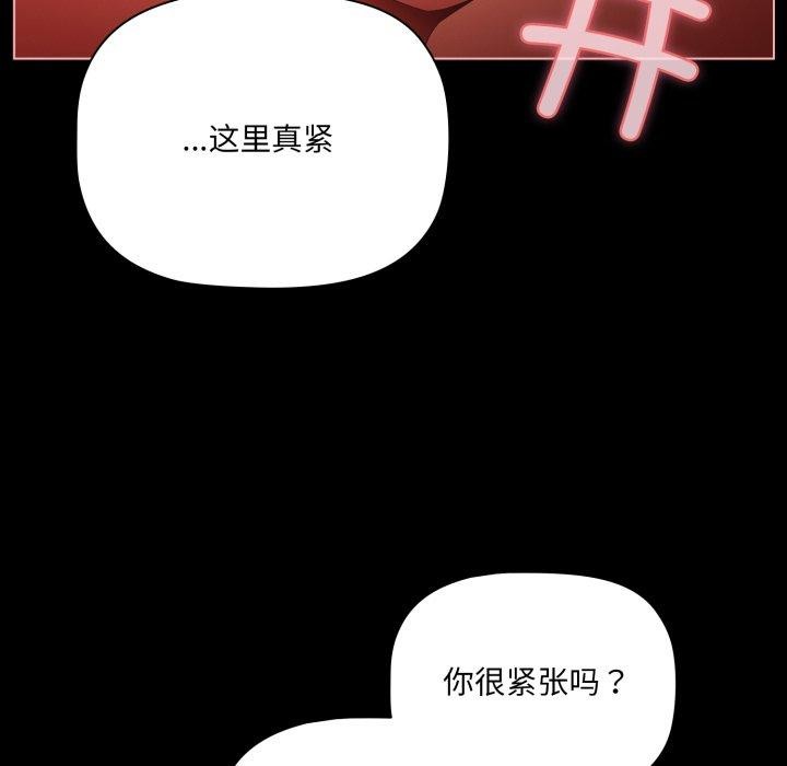 第6话 - 第9.jpg页