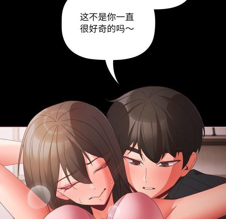 第6话 - 第10.jpg页