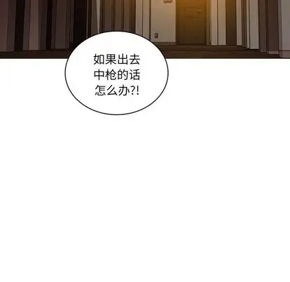 第29章 - 第45.jpg页