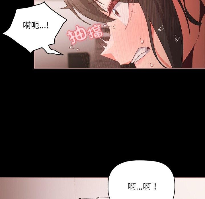 第6话 - 第13.jpg页