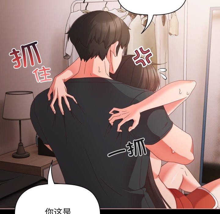 第6话 - 第14.jpg页