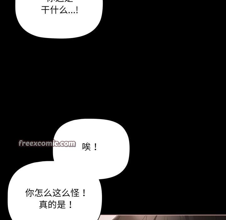 第6话 - 第15.jpg页