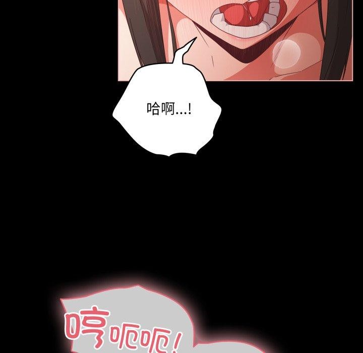第6话 - 第19.jpg页