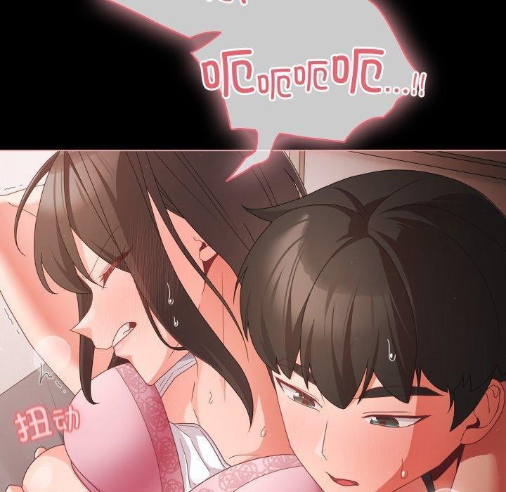第6话 - 第20.jpg页