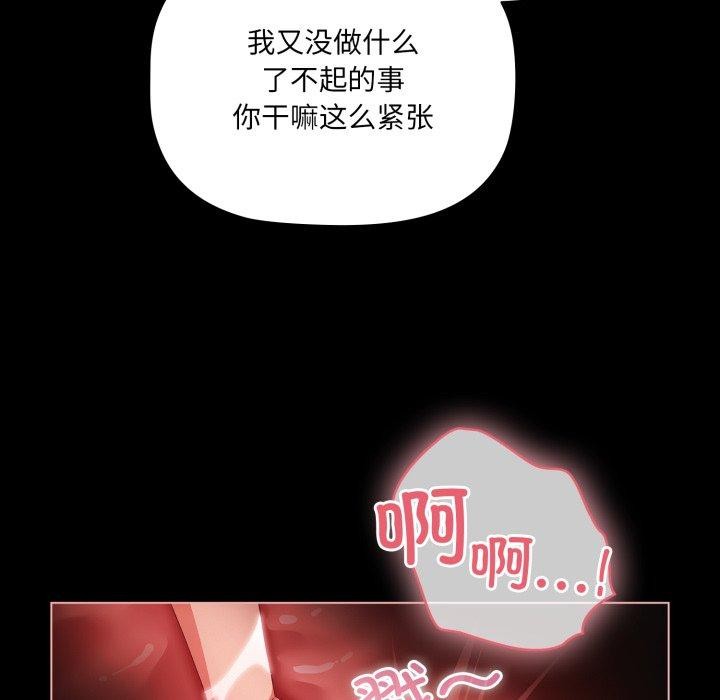 第6话 - 第22.jpg页