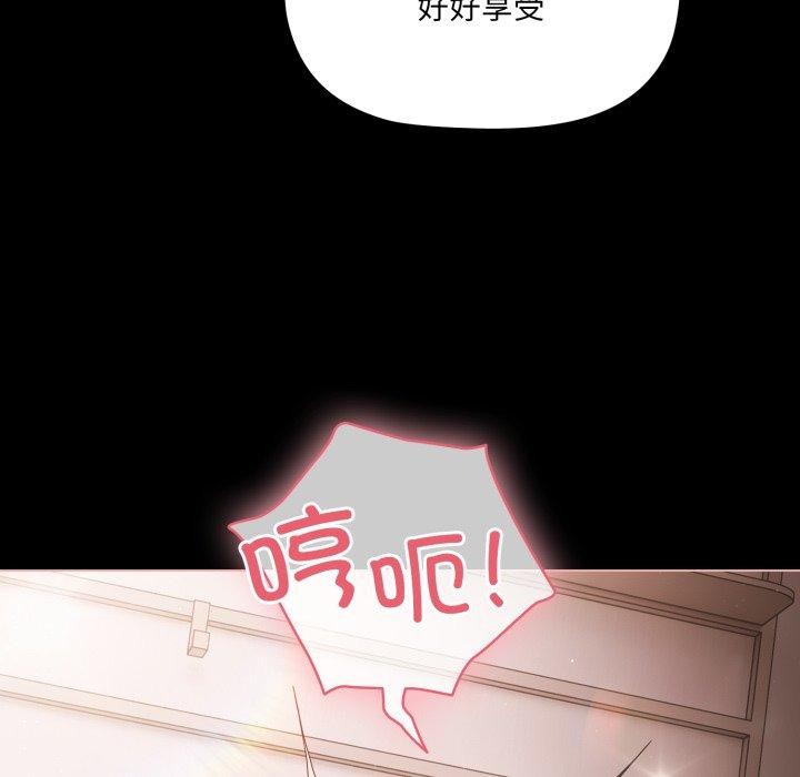 第6话 - 第25.jpg页