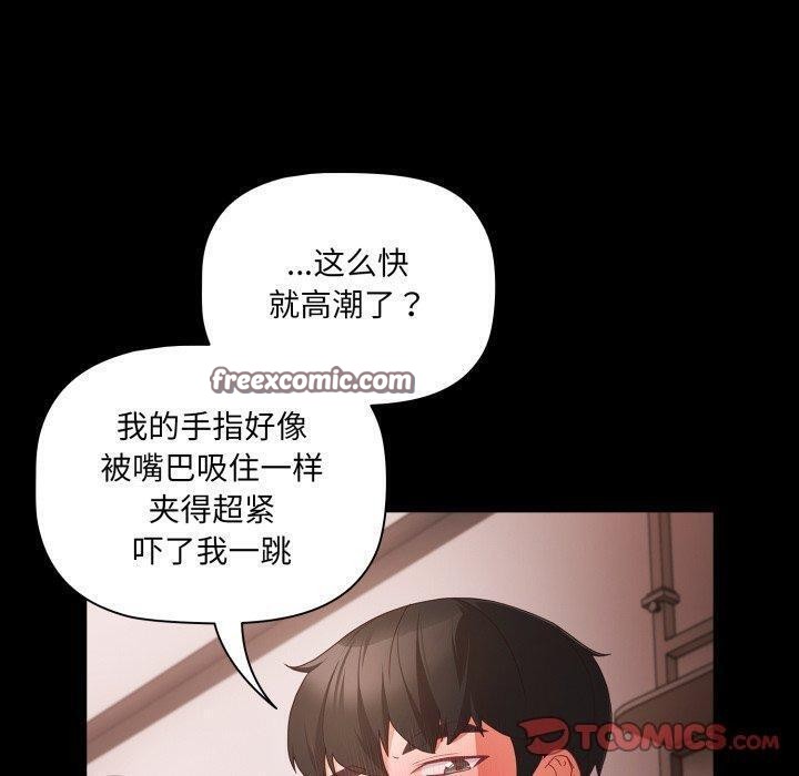 第6话 - 第30.jpg页