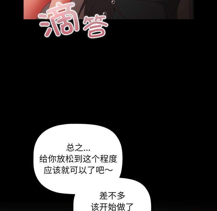第6话 - 第32.jpg页