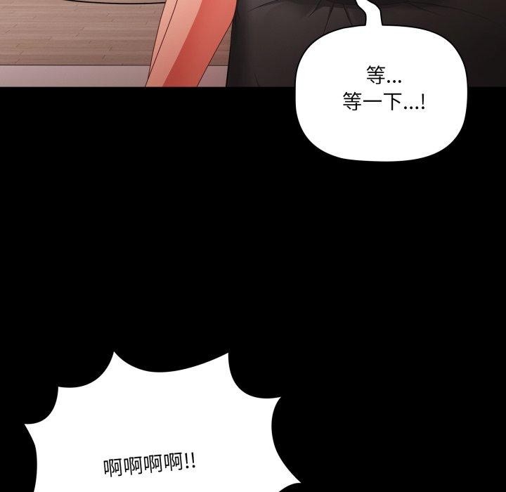 第6话 - 第34.jpg页