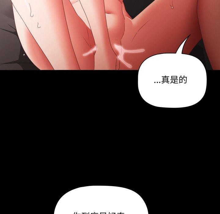 第6话 - 第36.jpg页