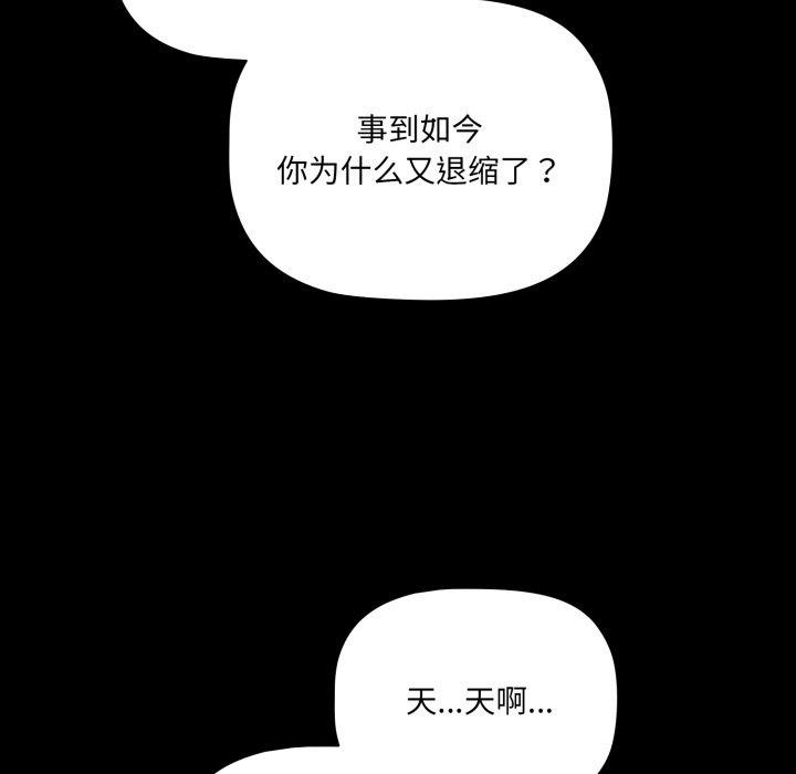 第6话 - 第41.jpg页