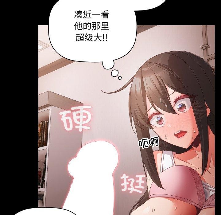 第6话 - 第42.jpg页